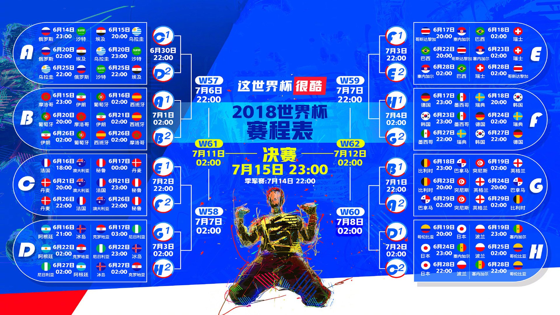 高压打法是否让球员职业生涯缩短，高压球是对付对方什么时运用的战术